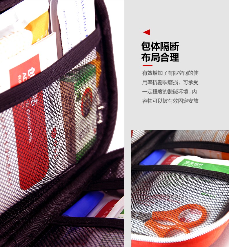 急救包詳情頁(yè)_05.jpg
