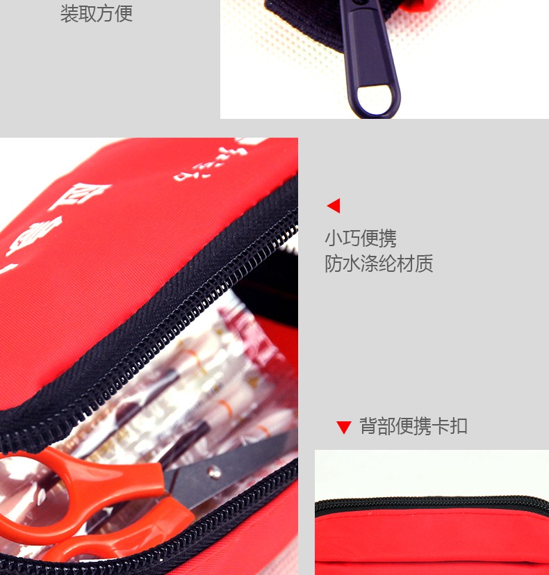 急救包詳情頁_05.jpg