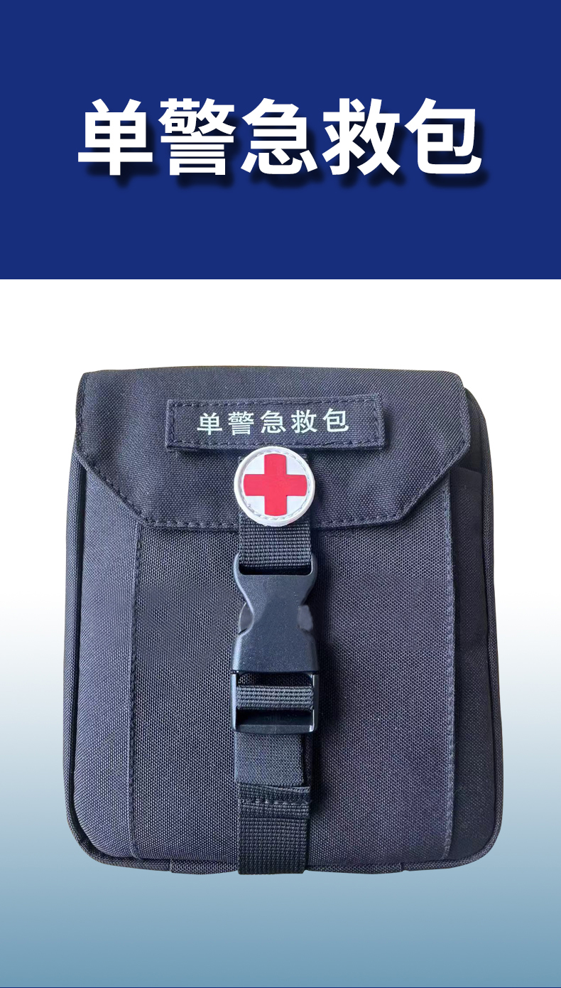 單警包_01 單警包_01