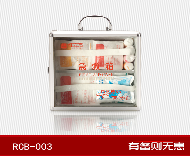 紅立方RCB-003壁掛急救箱